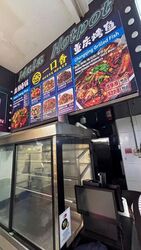 Hougang Avenue 5 (D19), Retail #609502051